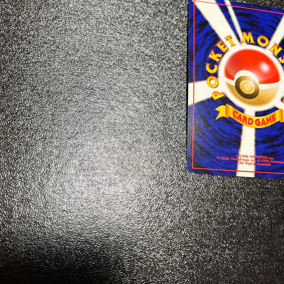 ポケモン トゲピー トレーディングカード１枚旧裏