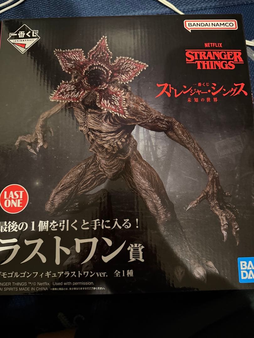 BANDAI STRANGER THINGS デモゴルゴン ラストワン賞