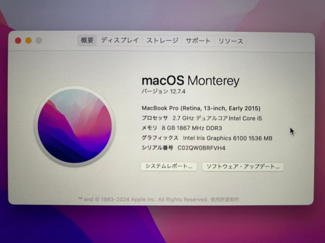 c*t様 Apple MacBook PRO 13“ シルバー 本体