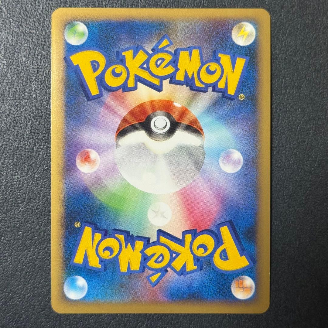 【値引き可】ブラッキー L2 よみがえる伝説 037/080 ②