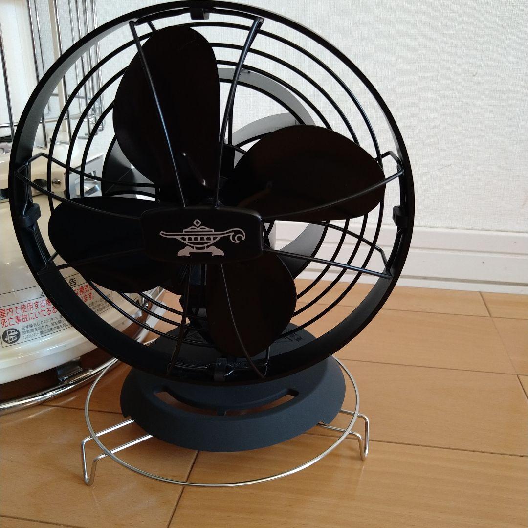 アラジン　ALADDIN　ポータブルガスストーブ　ストーブファン　オフホワイト