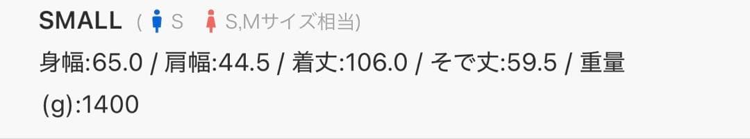 【ココくん】FEKETE ハイフードロングダッフルコート