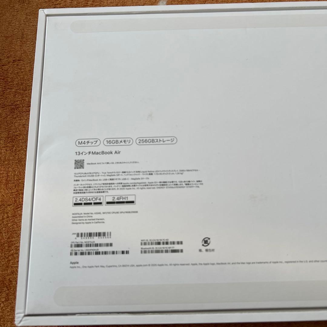 極美品MacBookAir M4 2025 13㌅250GB 16GB