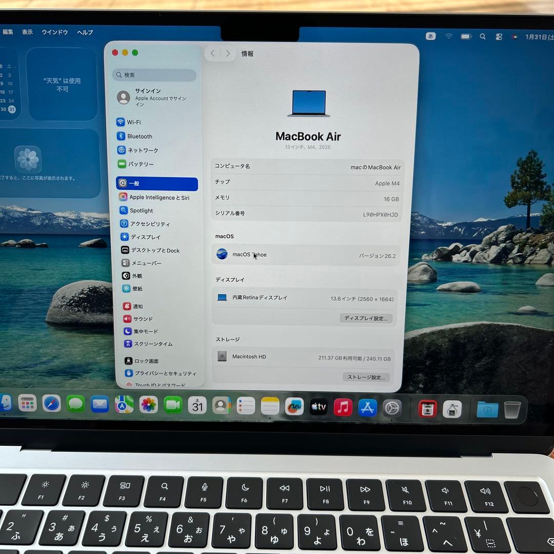 極美品MacBookAir M4 2025 13㌅250GB 16GB