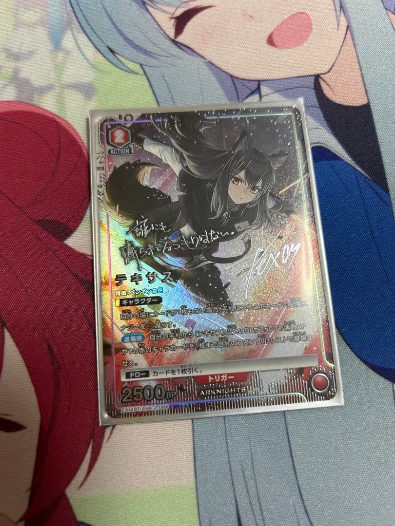 テキサス　SR☆☆ パラレル　ユニオンアリーナ　アークナイツVol.2