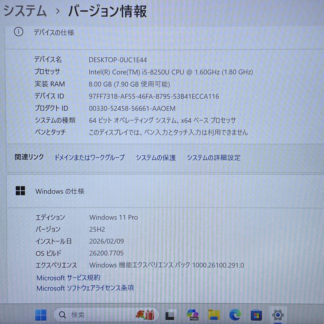 【準美品】VAIO pro PG 第8世代i5 メモリ8GB SSD256GB