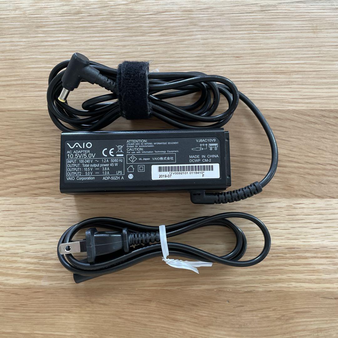 【準美品】VAIO pro PG 第8世代i5 メモリ8GB SSD256GB
