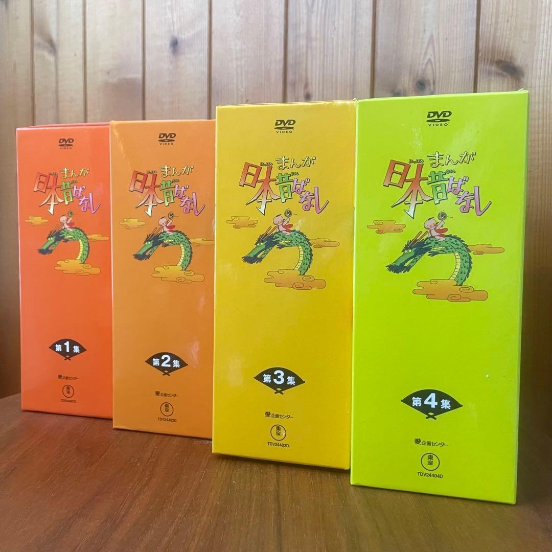 まんが日本昔ばなし DVD BOX 全20巻セット