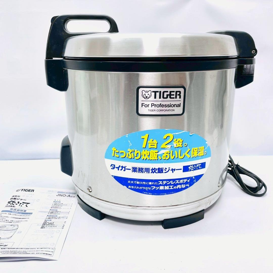 動作保証付　タイガー JNO-A360 XS 業務用炊飯ジャー　即発送