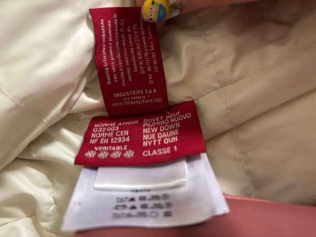 モンクレール ガムルージュ ORION ニットダウンジャケット Sサイズ