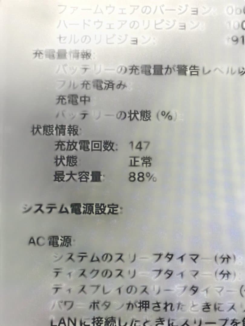 MacBook Air M2、AirPods Pro 2、magicmouse3