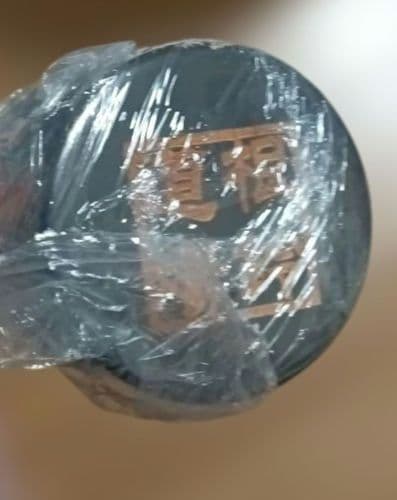 バレルバット　野球　トレーニングバット　梱包状態