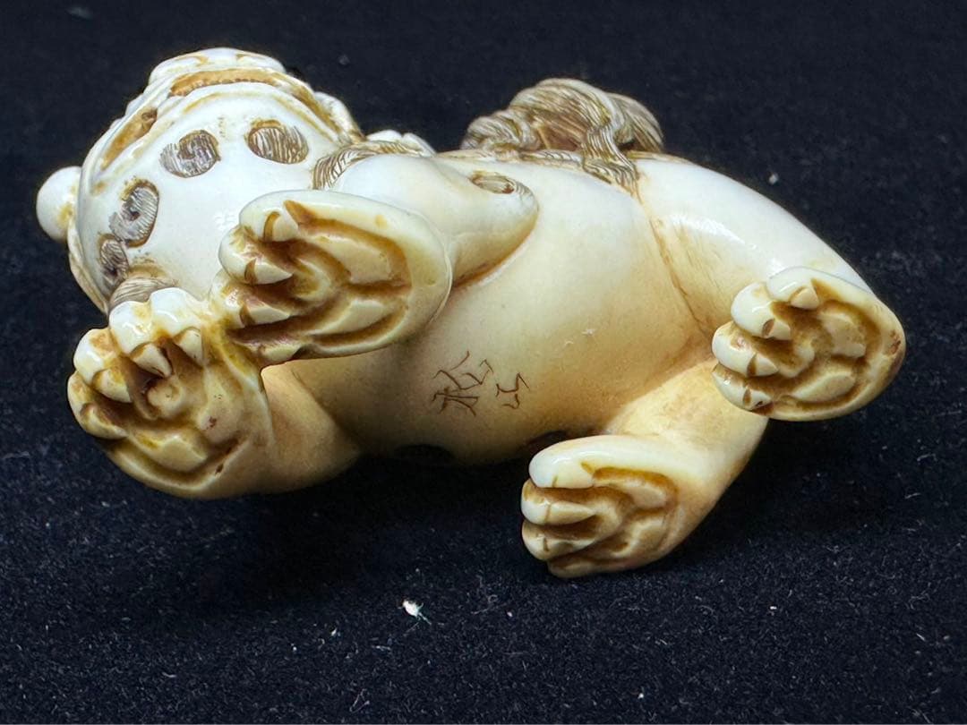 極上　根付　松山銘　獅子　天然素材　彫刻 置物　細密細工　骨董　アンティーク