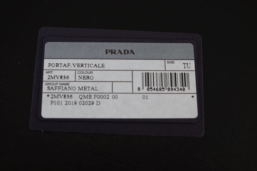 PRADA（プラダ）SAFFIANO L 2MV836