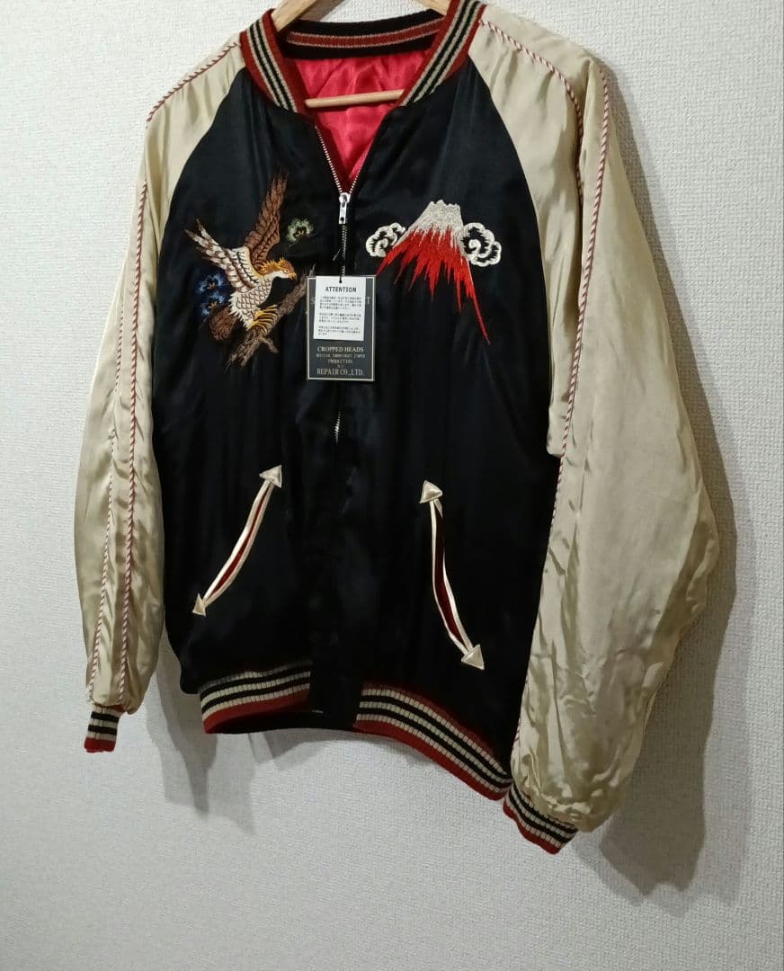 CROPPED HEADS 希少 デッドストック リバーシブル 初夢 スカジャン