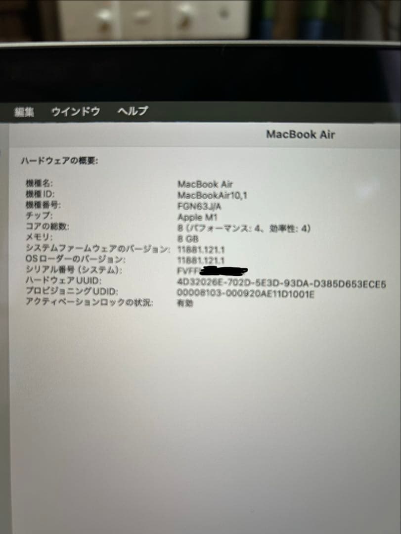 MacBook本体 MacBookAir 13 M1 8GB SSD 256GB 91% 2020