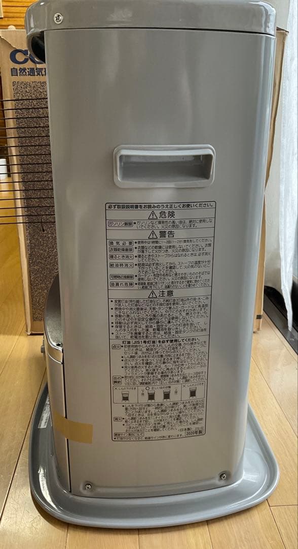 CORONA SX-2820Y-S ストーブ シルバー