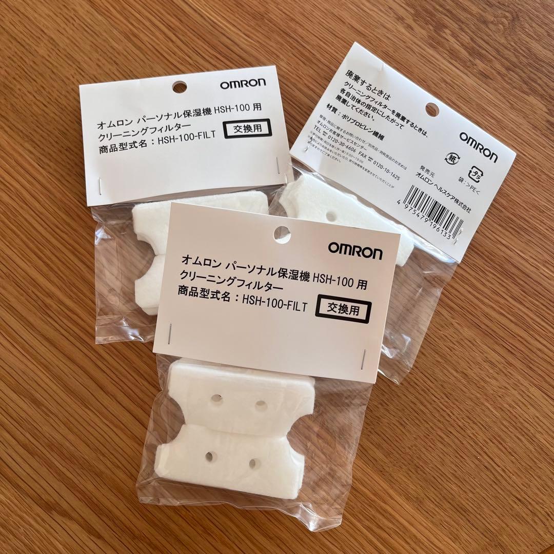 【美品】　OMRON HSH-101 置き型加湿器　パーソナル保湿機　オムロン