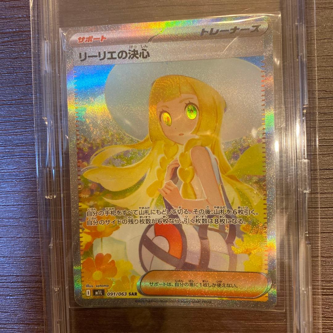 さ*る様 ポケモンカードセット　引退品