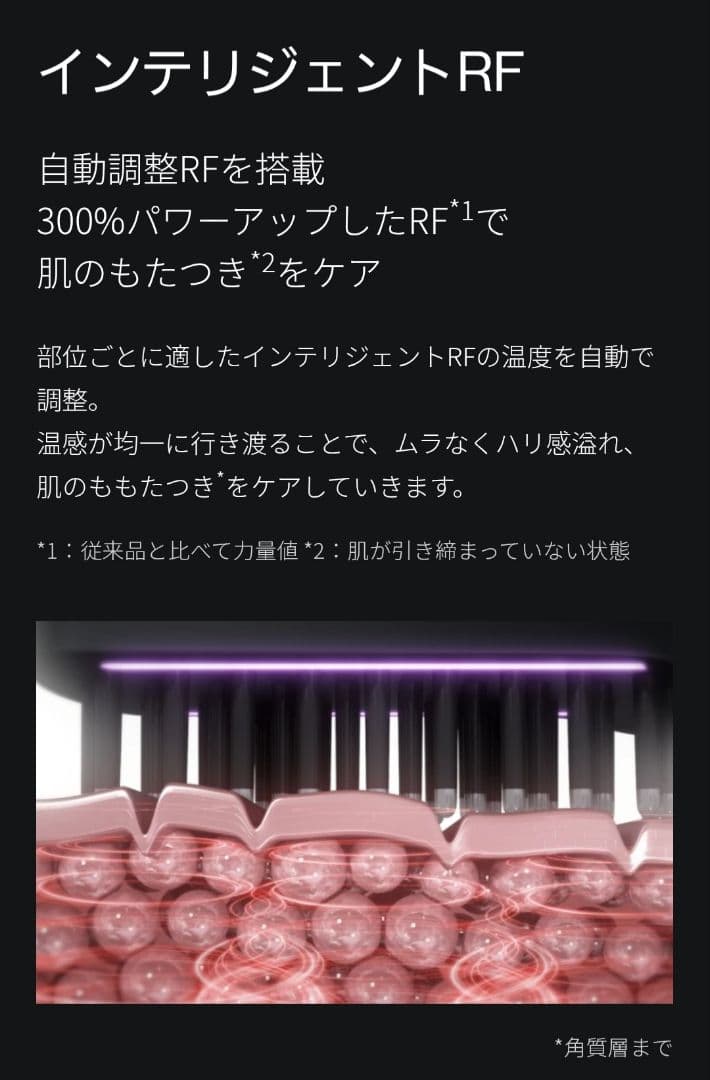 ◆Brighte ELEKI ブライト エレキブラシ BRT-FS145B