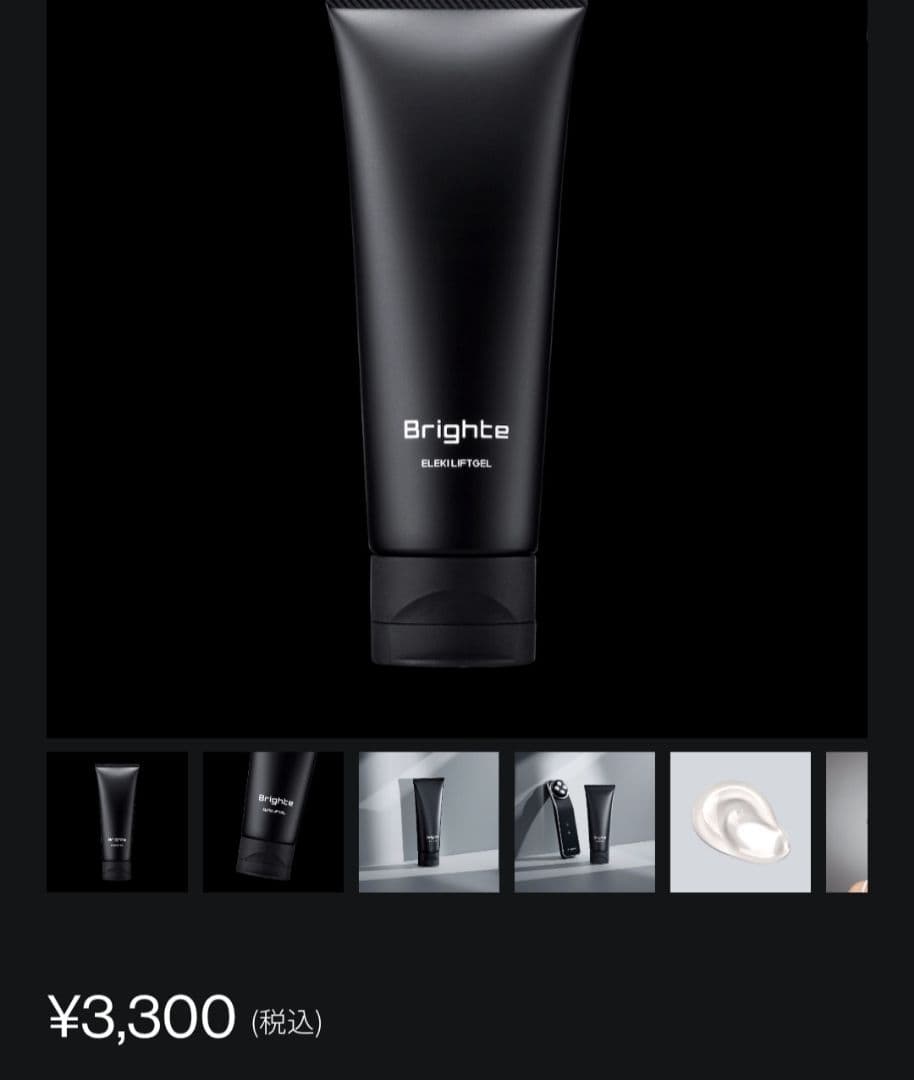 ◆Brighte ELEKI ブライト エレキブラシ BRT-FS145B