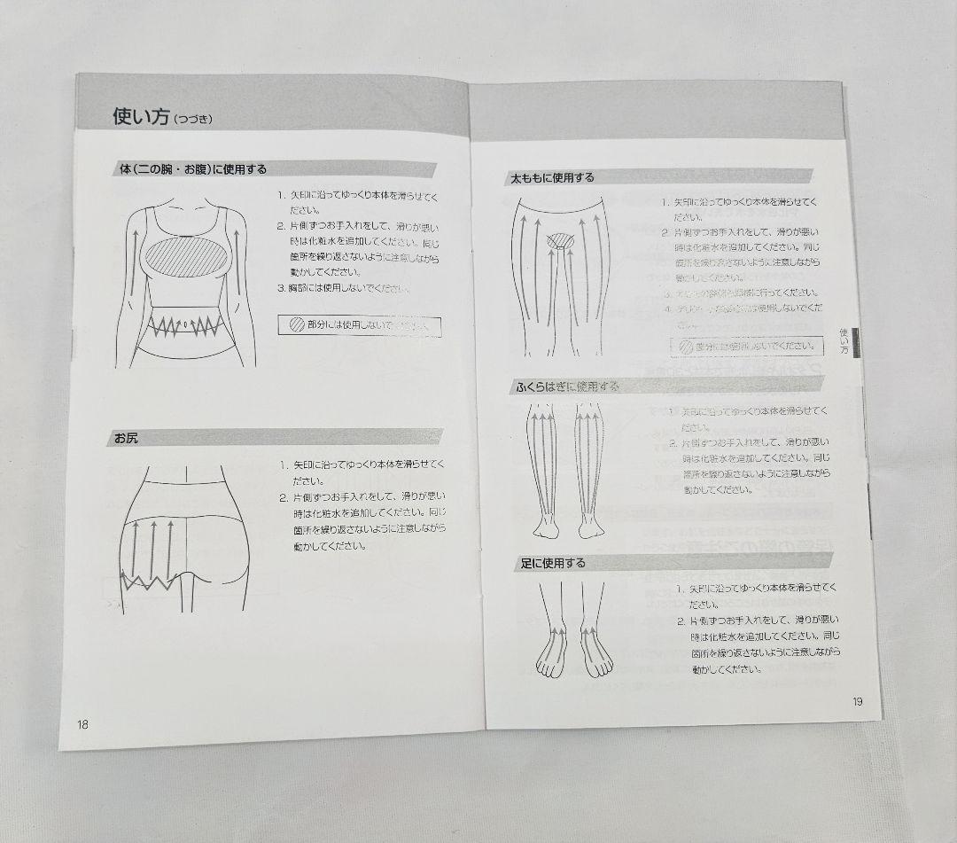 ◆Brighte ELEKI ブライト エレキブラシ BRT-FS145B