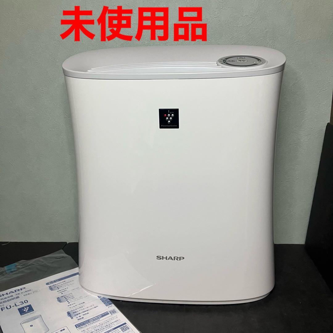 SHARP 空気清浄機　プラズマクラスター7000 FU-L30 未使用品