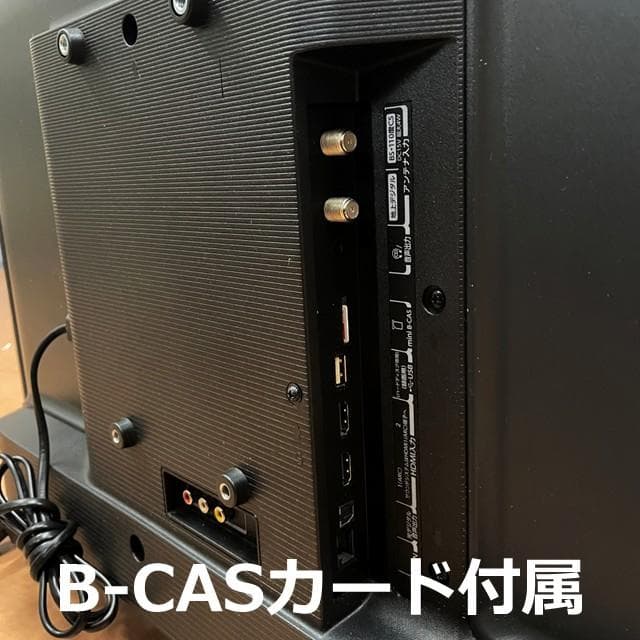 東芝 液晶テレビ REGZA 32S24（23年製）㉛