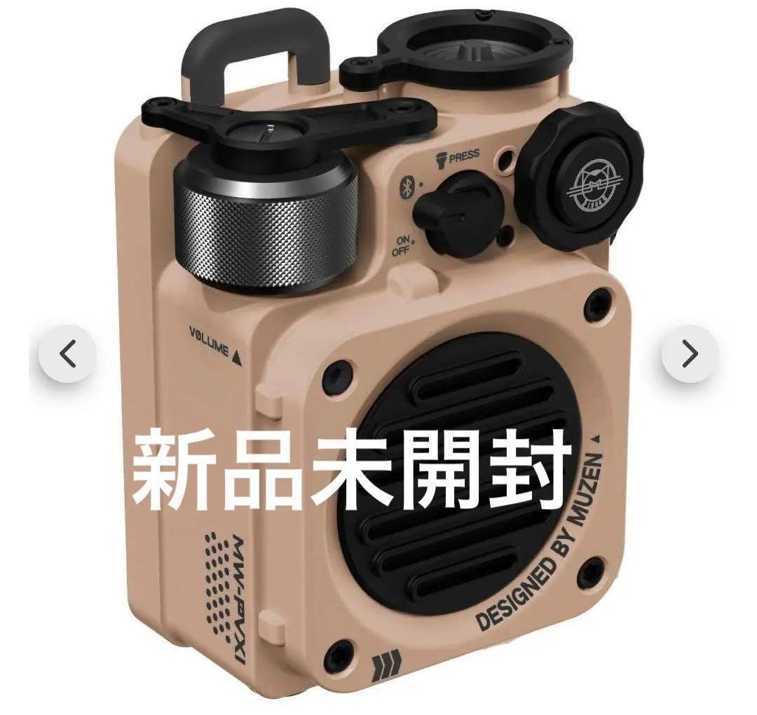 【新品】MUZEN ワイルドミニ ポータブルスピーカー 防水 Bluetooth