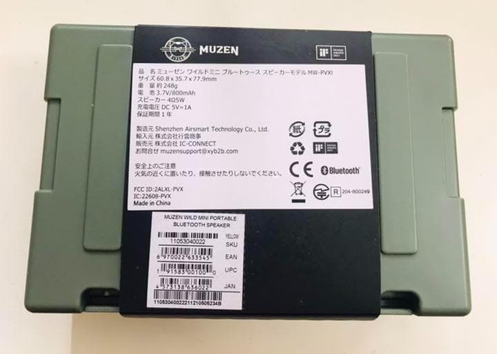 【新品】MUZEN ワイルドミニ ポータブルスピーカー 防水 Bluetooth