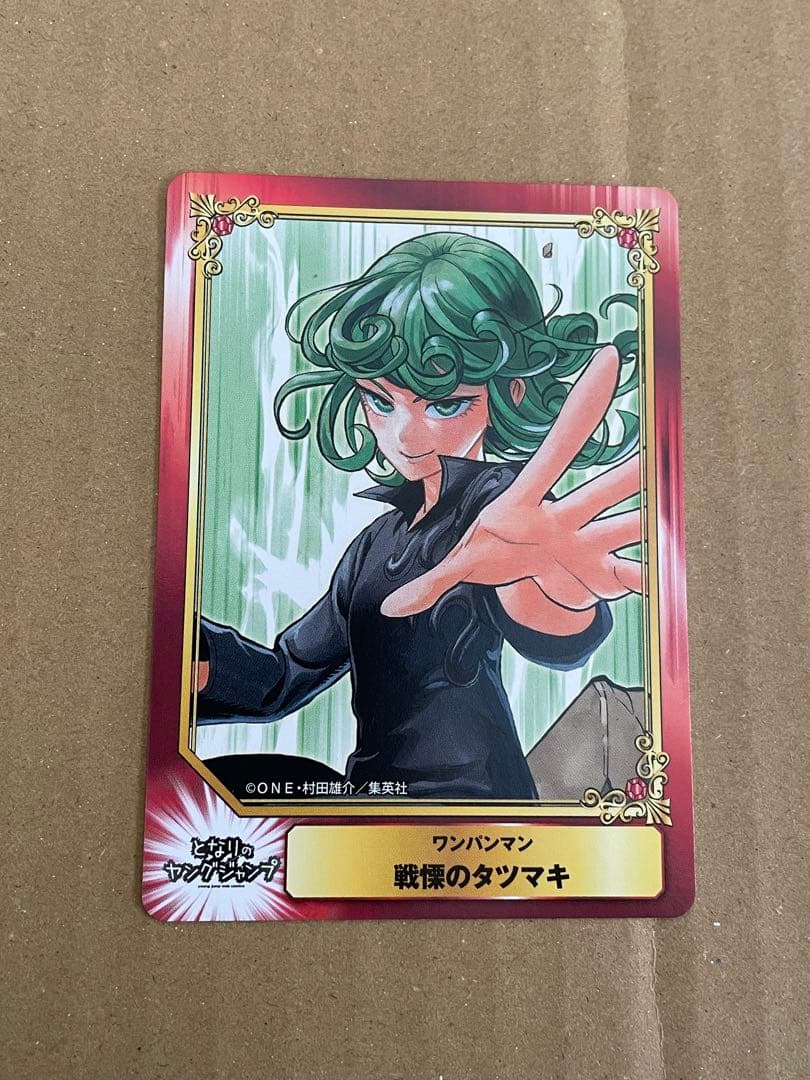 戦慄のタツマキ　ハチャメチャカードゲーム　金文字　サイン