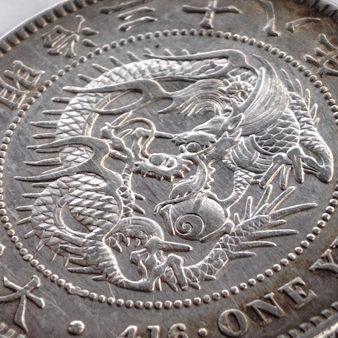 銀*ー様 明治三十八年 一円銀貨（竜）｜ONE YEN 銀900｜現状品 VF程