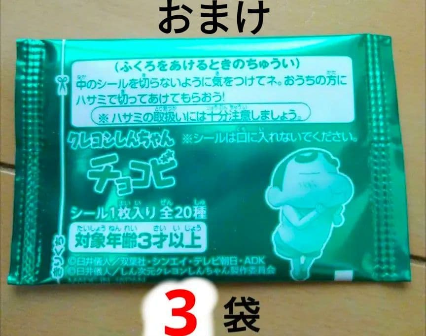 ゼクシィ付録アリエルハンディーファン扇風機　ディズニー