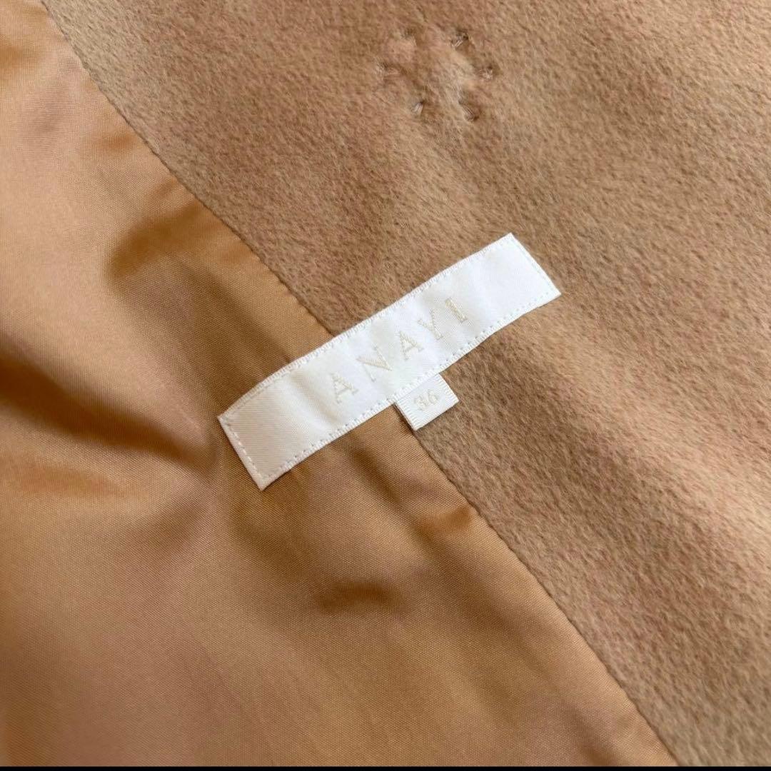 ANAYI アナイ　アンゴラビーバーショートコート　ウール　アウター　キャメル