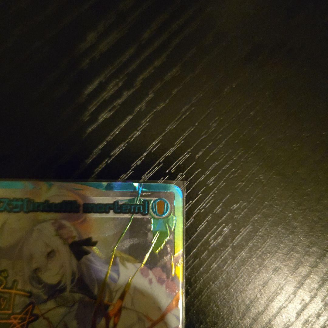 ウィクロス 白洲アスザ サイン入り