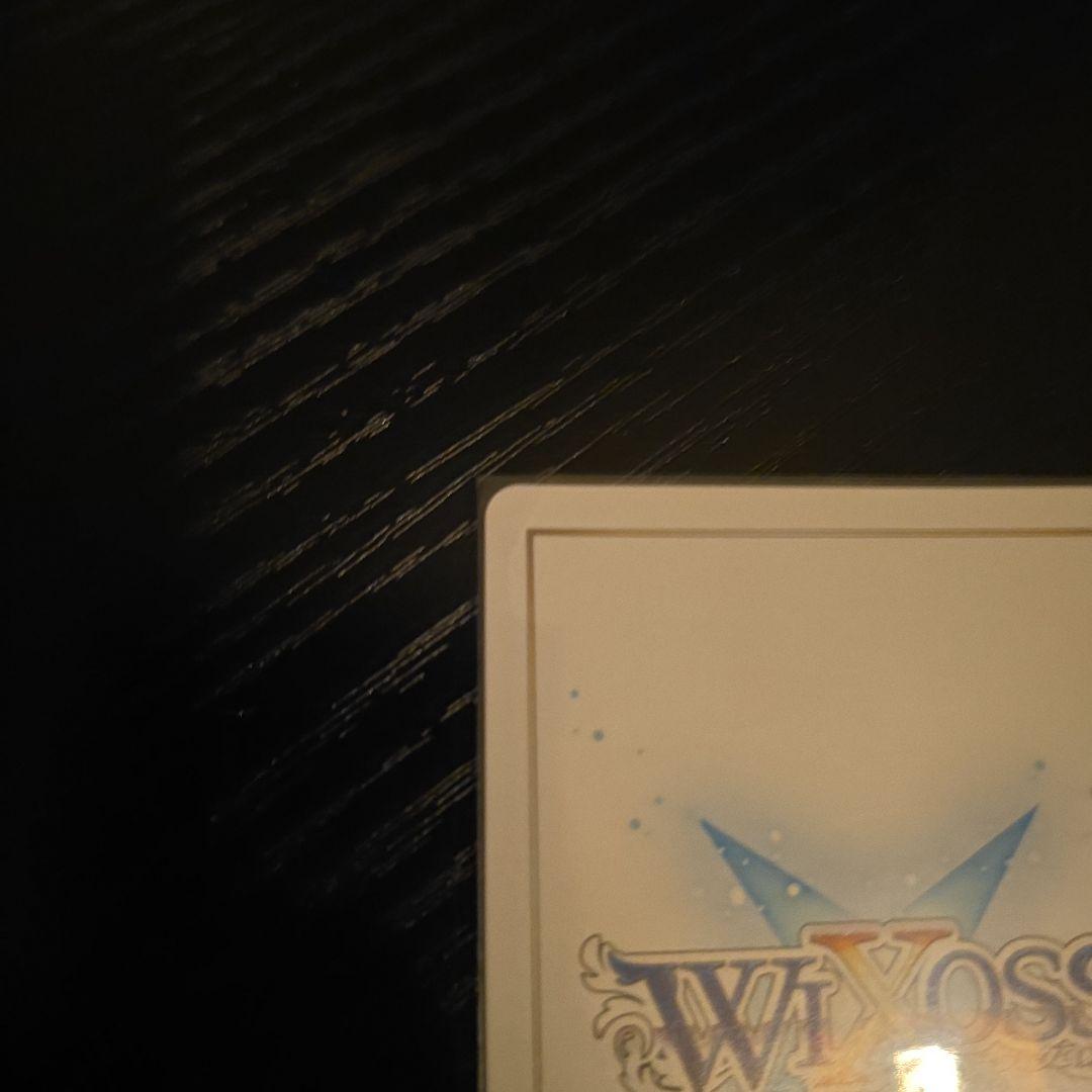 ウィクロス 白洲アスザ サイン入り