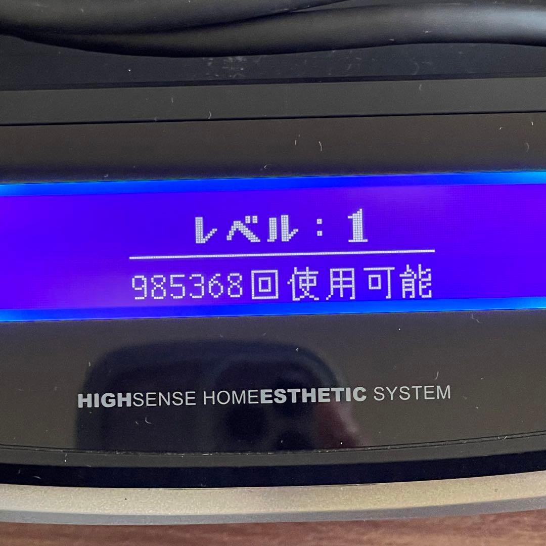 ケノン 脱毛器 家庭用脱毛システム