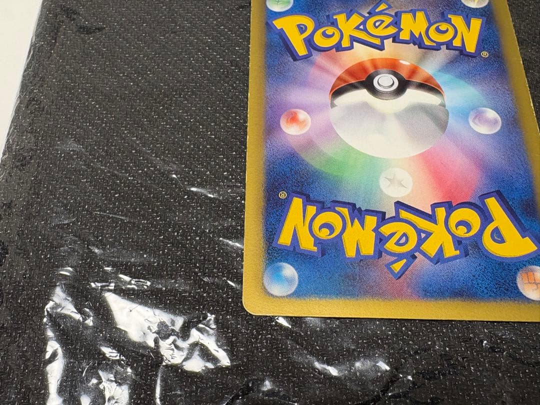 フウロ SR BW7 プラズマゲイル 076/070