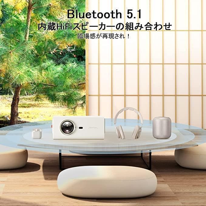 【人気商品】小型 プロジェクター 家庭用 ホームプロジェクター　1080P解像度