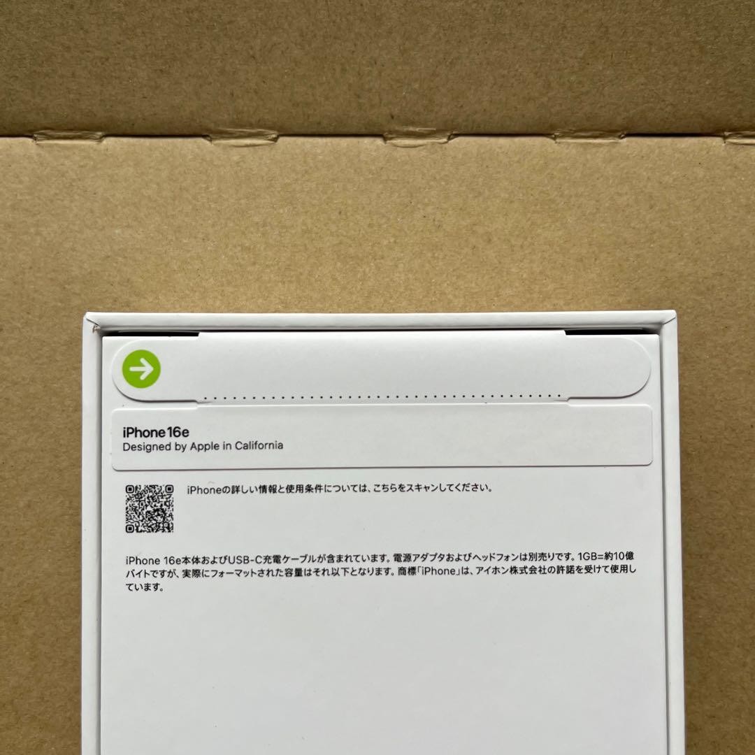 【SALE】新品未開封 iPhone 16e 128GB ホワイト SIMフリー