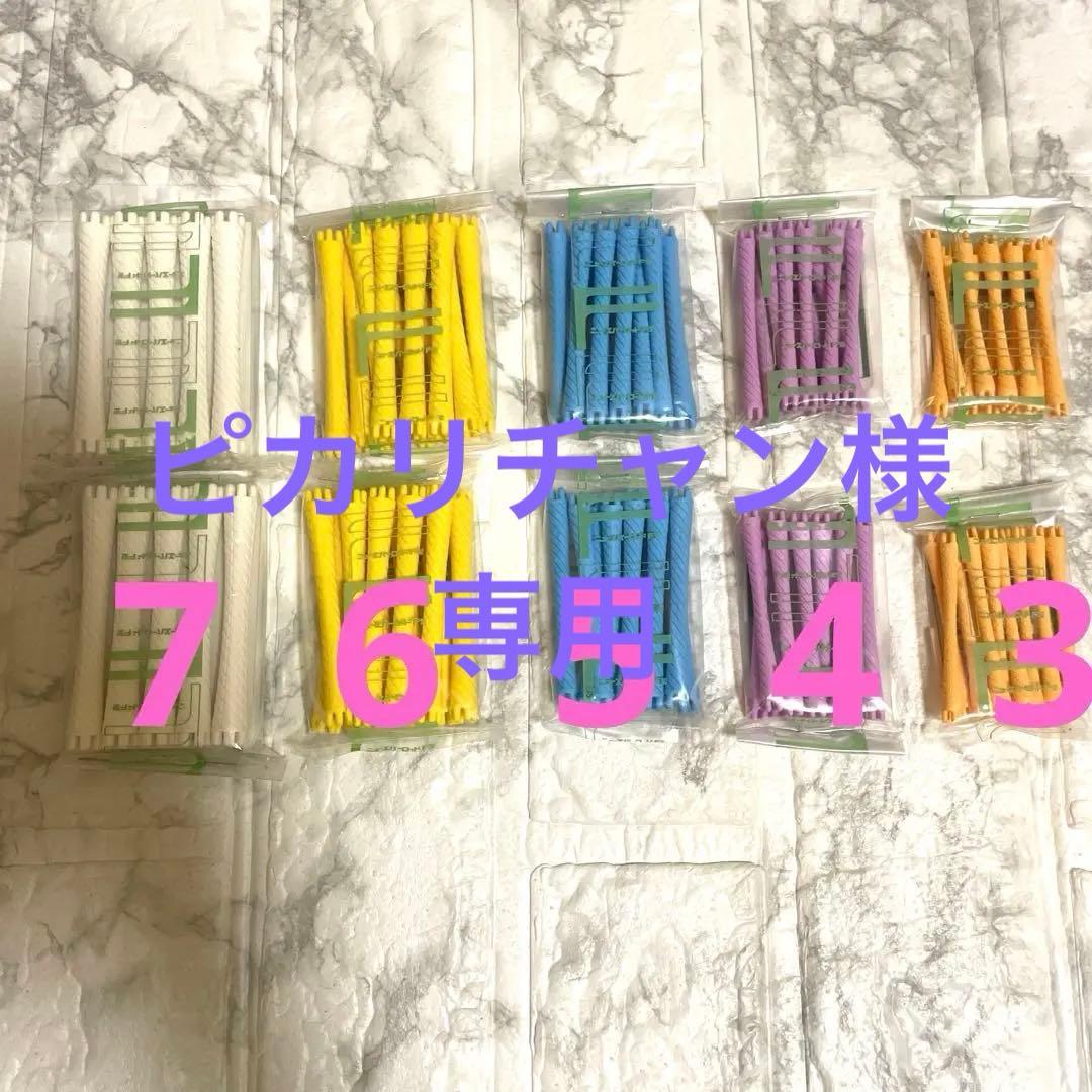 ロッドセット未開封