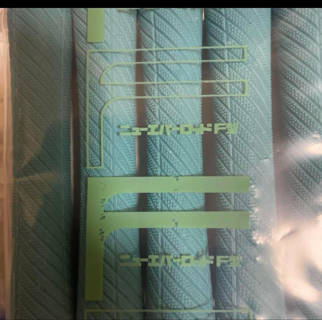 ロッドセット未開封