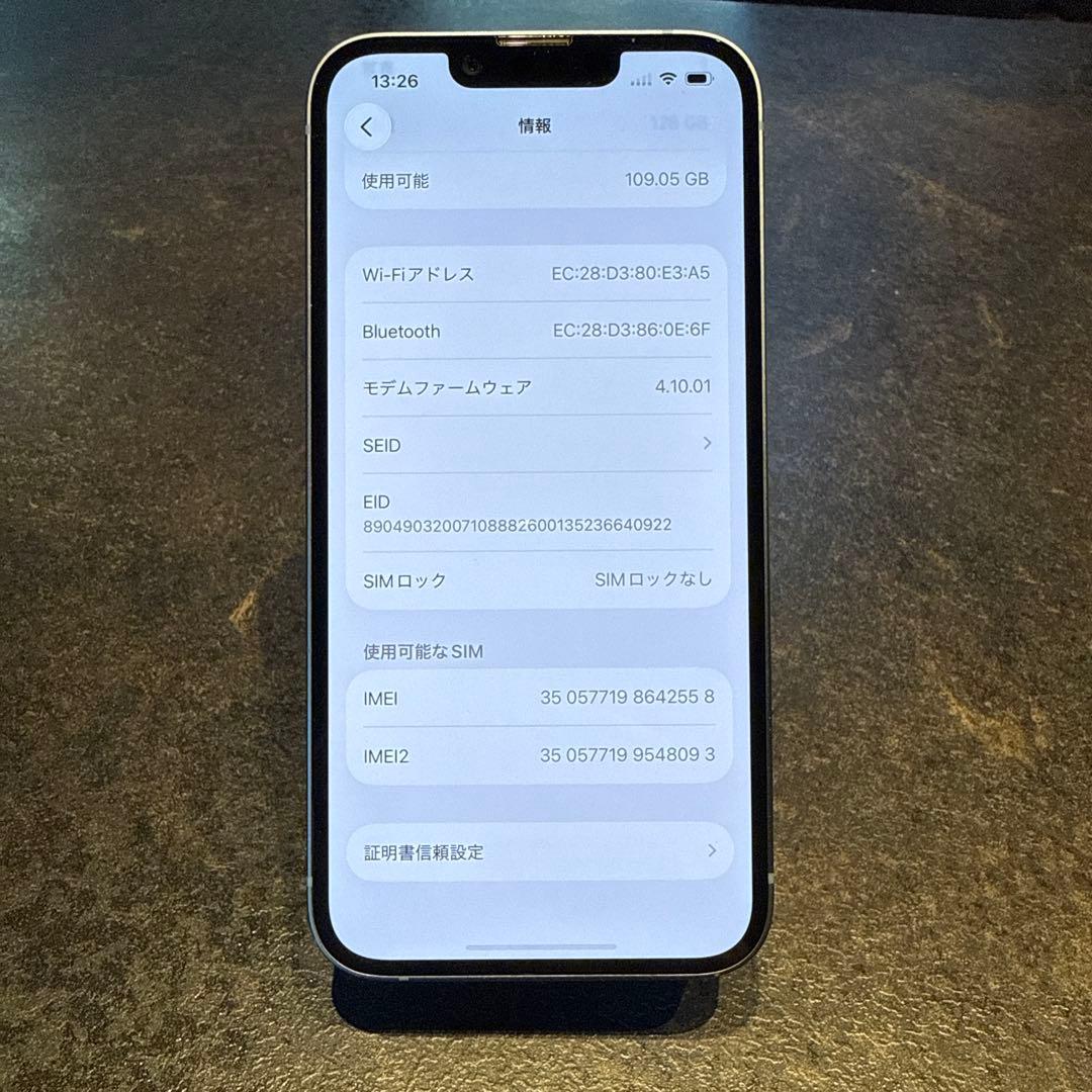 シャッター音なし バッテリー100% iPhone14 ブルー 128GB