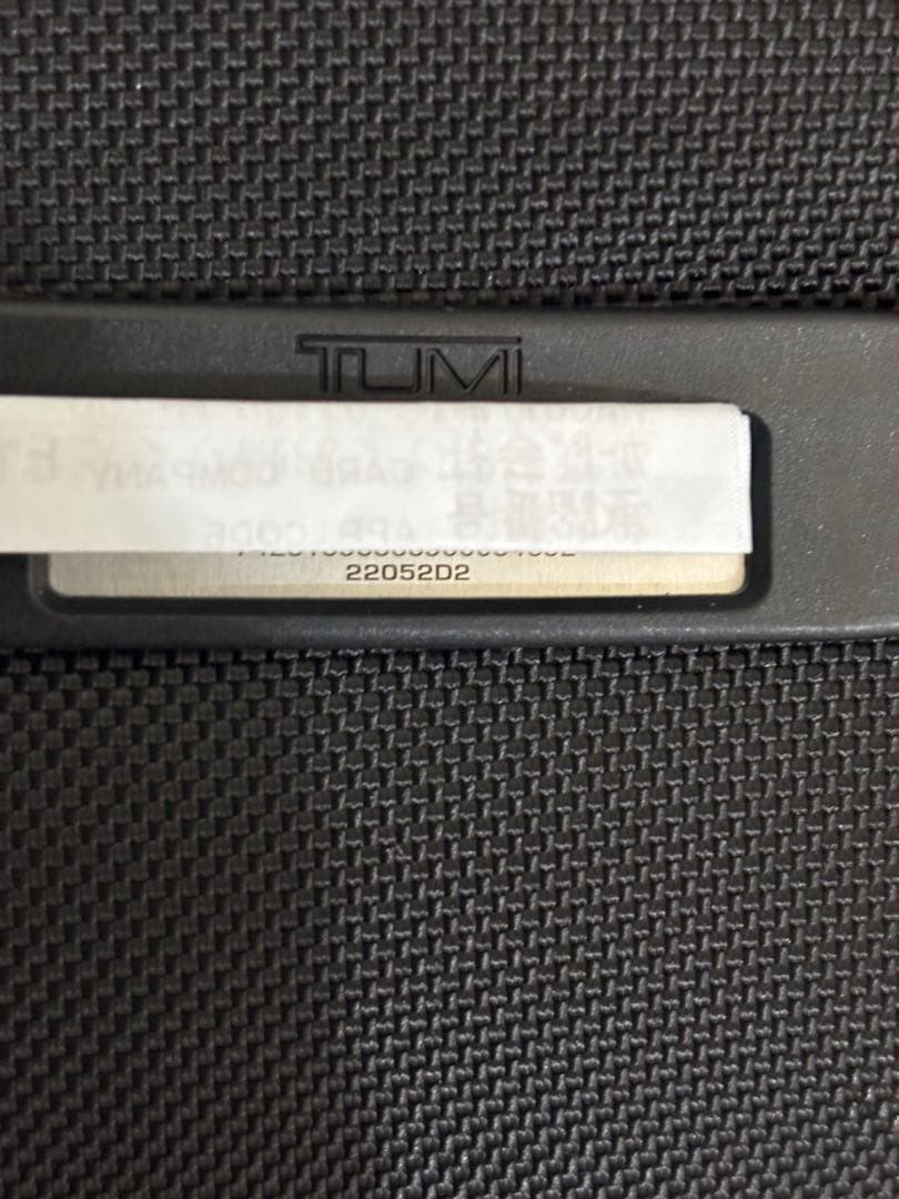 TUMI ALPHA2 22052D2 2輪キャリー黒 大容量 ビジネス 旅行
