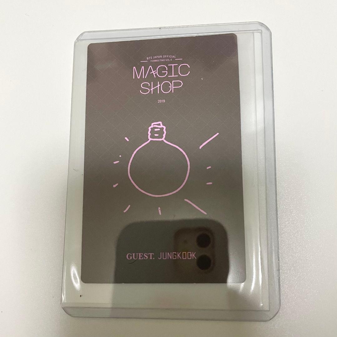 BTS ジョングク Magic Shop DVD トレカ