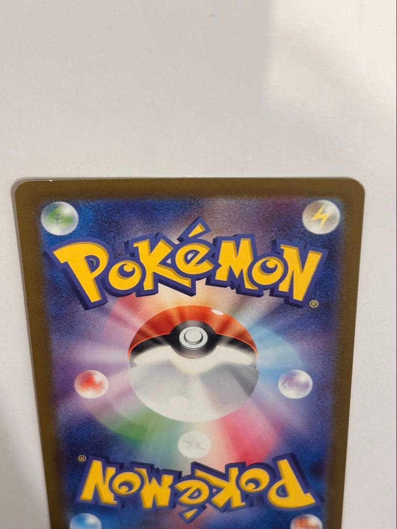 メガカイリューEX