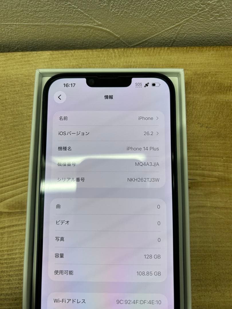 Apple iPhone 14 plus ミッドナイト128G