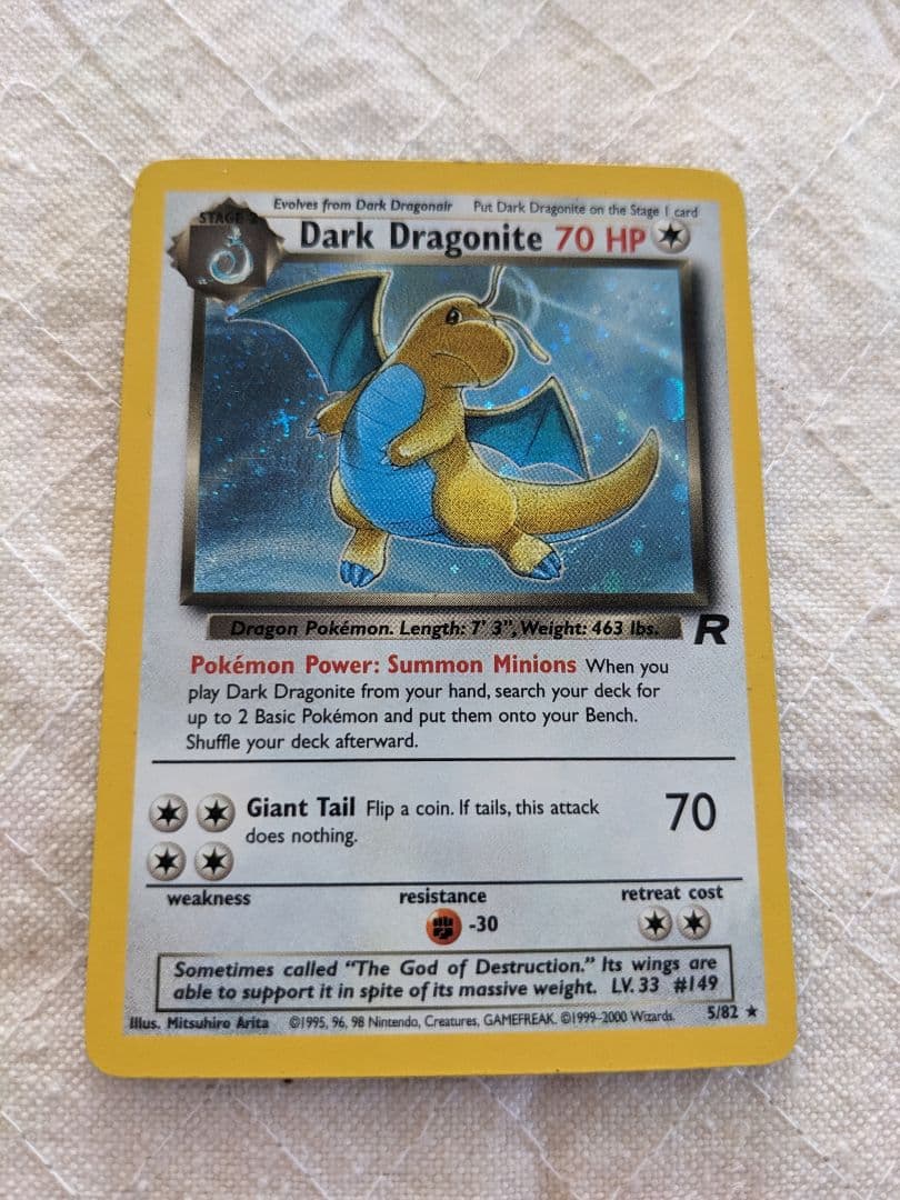 英語版初期　ポケモンカード　Dark Dragonite holo