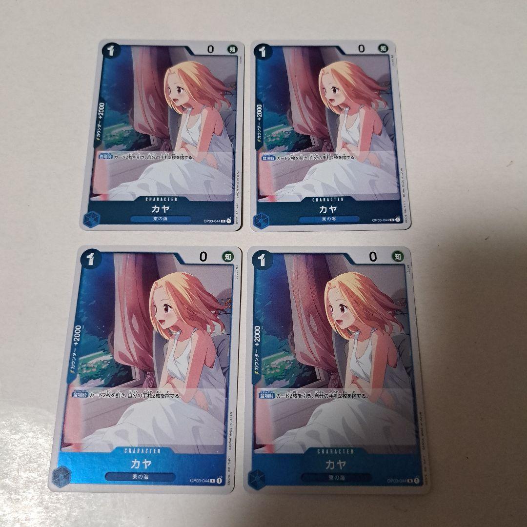 ワンピースカード　青紫サンジデッキ