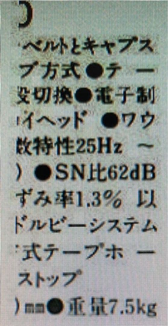 【値下げ】トリオ TRIO ステレオカセットデッキ KX-6500